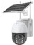 - Güneş Enerjili Dış Mekan Güvenlik Kamerası 2
