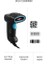 Buğz USB Kablolu 1d/2d Barkod & Karekod Okuyucu 3