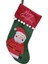 Kararca Home New Year Yılbaşı Santa Hediye Çorabı 16X8,5 cm 4