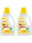Çamaşır Deterjanı 1500 ml X2 Adet 1