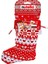 Nutella Christmas Sock 209G 1
