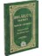 Delâilü'l Hayrât Salavât-I Şerifeler Açıklamalı Mealli 1