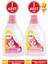 Sıvı Çamaşır Yumuşatıcısı Bahar Ninnisi 1500 ml 1 Adet &#43; Düş Bahçesi 1500 ml 1 Adet 1