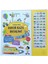 Seslerin Gücü: Haydi Gaza Basalım! - Araçlar Hakkında İlginç Bilgiler (Dev Boyut Sesli Kitap + 50'den Fazla Araç Sesi) 1
