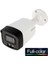 HAC-HFW1209TLMP-A-LED-0360B, 2mpix, 3.6mm Lens, 40 mt Gece Görüşü, Full Color, Dahili Mikrofon, 4 In 1, IP67, Bullet Kamera 1