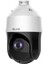 Hılook PTZ-N4215I-DE, 2mpix, 5-75MM Motorize Lens, 15X Optik Zoom, 100MT Gece Görüşü, Sd Kart, Poe, Ses Giriş Çıkış, H265+, Speed Dome, Ptz Ip Kamera (Ayak Dahil) 1