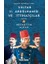 Sultan Iı. Abdülhamid ve Ittihatçılar 1908-1909 Selanik Istanbul'a Karşı 1