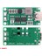 2s 8.4V 1A Lityum Pil Şarj Modülü Type C 18650 Li-Ion Batarya Step-Up Boost Pda Mp3 Mp4 1