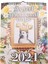 Tuhaf Ortaçağ Kedileri Takvimi 2024 Takvimi 12 Aylık Duvar Takvimi (Yurt Dışından) 4