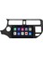 Kia Rio Android Multimedya Ekran (2012-2014) | 2gb/4gb/8gb Ram – Carplay – Android Auto – Navigasyon – Google Play – Geri Görüş Kamerası – Soket Sokete Uyumlu 2