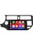 Kia Rio Android Multimedya Ekran (2012-2014) | 2gb/4gb/8gb Ram – Carplay – Android Auto – Navigasyon – Google Play – Geri Görüş Kamerası – Soket Sokete Uyumlu 3