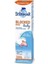 Asfstore Sterimar Baby Burun Spreyi Blocked Nose Hipertonik Sprey 50 ml 1