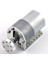 Aluminyum L Tipi 37D Motor Tutucu (Ikili) - PL-1084 2