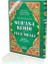 Bilgisayar Hatlı Kur'an-I Kerim ve Yüce Meali (Rahle Boy, KOD:150) 1