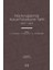 Kıta Avrupası'nda Hukuk Felsefesi'nin Tarihi (1600 – 1900) 1