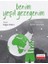 Benim Yeşil Gezegenim 1