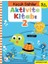 Küçük Dahiler Aktivite Kitabı 2 (3+ Yaş) 1
