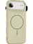 Apple iPhone 17 Air Jully Magsafe Kapak - Bej 1