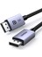 16K Displayport Kablo 2.1 Dp2.0 40GBPS 8K@240Hz, 3m, 25862 1