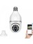 Akıllı Kablosuz IP Kamera Wifi 360 Derece Hareketli Gece Görüş Ses Kayıtllı Ampul Kamera Güvenlik Kamerası 1