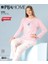 Pijahome Kadın Kışlık Termal Uzun Kollu Pijama Takımı 2