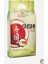 Premium Koshihikari Sushi Pirinç ( Premium Koshihikari Sushi Rice ) - 1000G 2