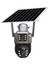 3 MP + 3 MP Çift Lens Solar TF Kart Girişli 4G Kamera 1