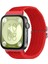 Huawei Fit 4 Kordon - Kırmızı 1
