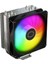Master Hyper 212 Spectrum V3 RR-S4NA-17PA-R1 120CM Argb LED Fanlı Intel/am5 Uyumlu Işlemci Soğutucu 1