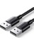 USB To USB Data ve Şarj Kablosu, 1.5 Metre 2