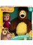 Preziosi Masha&bear Masha&koca Ayi 23CM Bebeké 2
