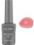 Avıen Yavruağzı Kalıcı Oje 57-Yoğun Renk Veren Jel Oje 12 Ml-Nail Uv Gel Polish 57 1
