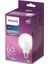 LED Classic 60W G93 E27 Beyaz Işık Dim Edilmez LED Ampul 1