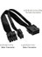 4695 Eps 12V Cpu Dişi To Atx 8+4 Pin Power Supply Çevirici Dönüştürücü Adaptör Kablosu 5