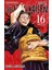 Jujutsu Kaisen 16. Cilt 1
