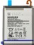Samsung EB-BA750ABU (A7 2018) Telefon Bataryası 1