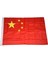 Çin Cumhuriyeti Bayrağı 5ft x 3ft (Yurt Dışından) 1