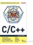 C++/C Eğitim Seti Temel Kılavuz 720 Sayfa Fahrettin Erdinç Video Eğitim Hediyeli 2
