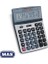 Mas 6904 Ofis Tipi Büyük Hesap Makinesi - Fonksiyonel ve Kullanışlı Model 1