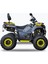 Hummer Pro 200 Atv 1