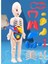 Eğitici Oyuncak Insan Vücudu Anatomisi Organ Bulmaca Puzzle Bultak Yapboz 3D Model 3