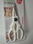 21 cm Mutfak & Ev Tipi Çok Amaçlı Makas – Siyah / Beyaz / Kırmızı (Household Scissors) 1