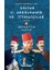Sultan Iı. Abdülhamid ve Ittihatçılar: 1908-1909 Selanik Istanbul'a Karşı 1