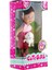 çınar ticaret cute girl köpek figürlü kumral mini bebek 2