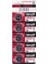 çınar ticaret maxell cr2016 3v lityum düğme pil 5'li paket 1