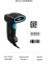 çınar ticaret usb kablolu 1d/2d barkod & karekod okuyucu 3