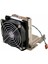 çınar ticaret thinksystem v3 1u standard fan option kit v2 1