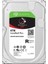 çınar ticaret 6 tb seagate 3.5 ıronwolf pro sata3 7200rpm 256mb st6000nt001 (5 yıl resmı dıst garantılı) 1