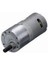 Çin MG312 ,37X57MM/6MM 12VDC 9-Rpm Dc Motor 1