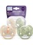 Ultra Soft Yumuşak 2li Emzik 0-6 Ay - SCF091/07 2